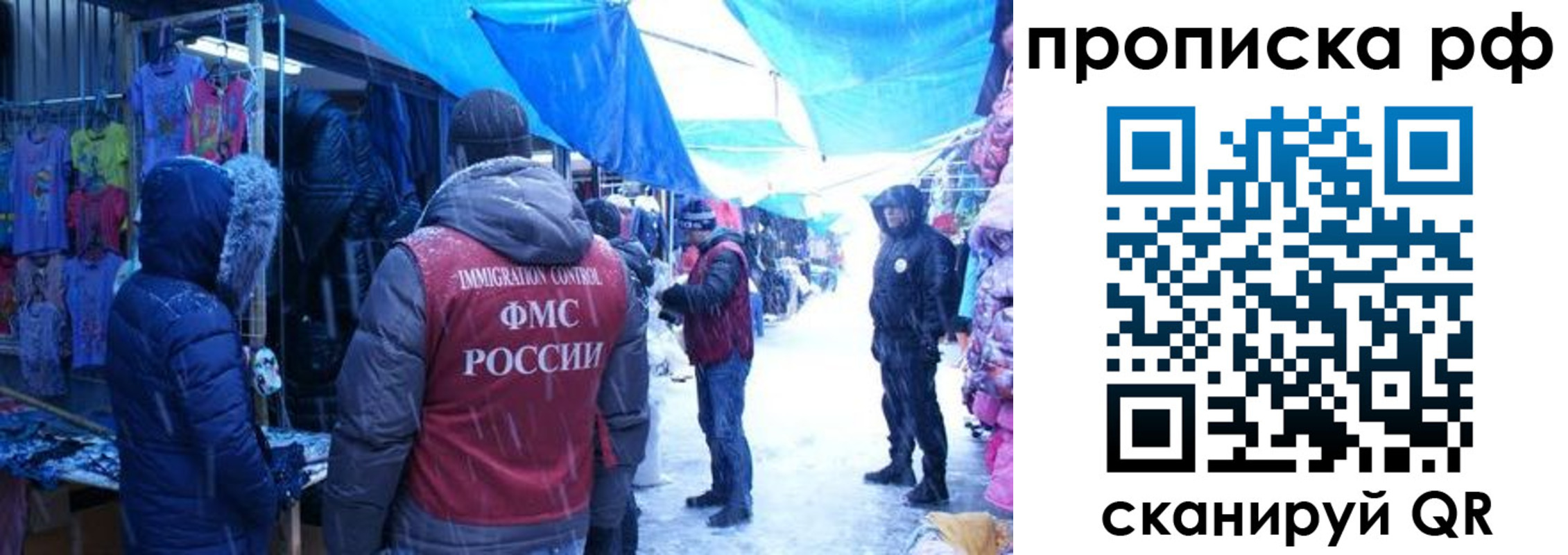 пропишу в квартире в Шадринске