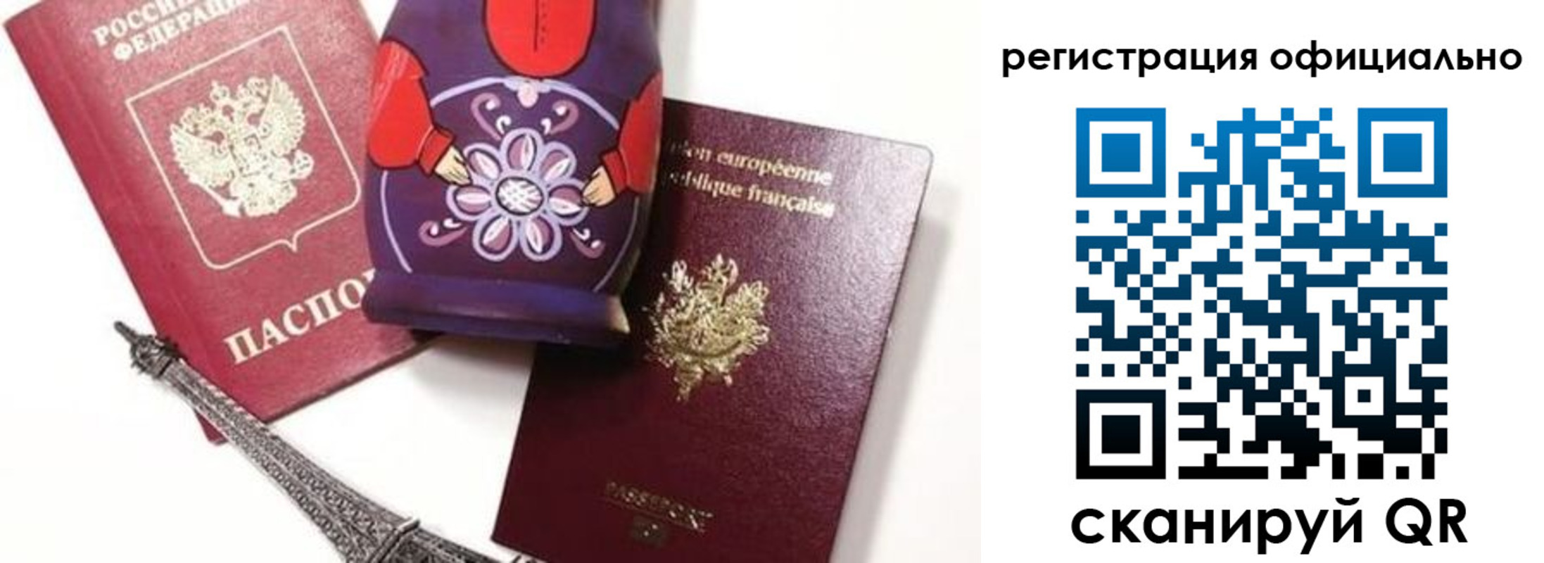 где прописаться в Шадринске