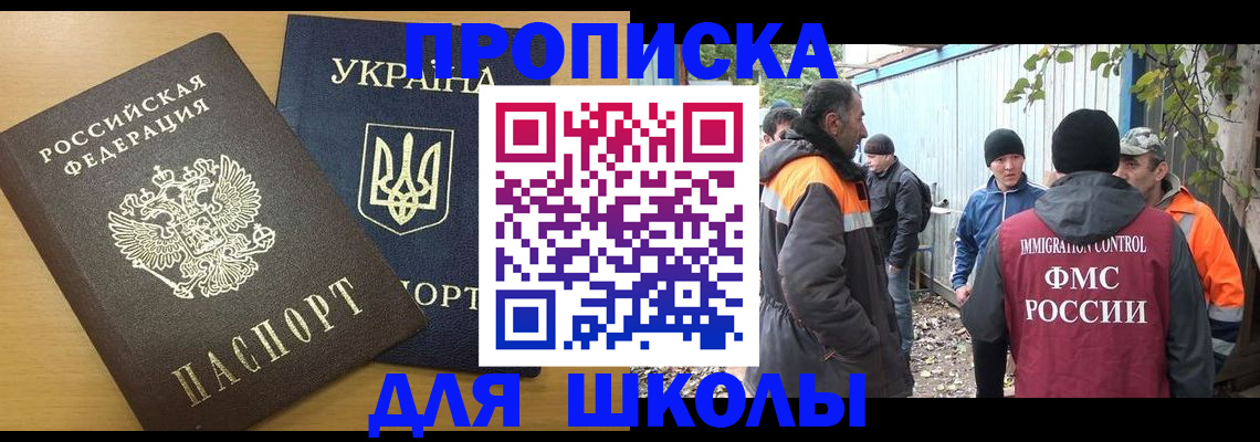 помощь с регистрацией через МФЦ в Шадринске