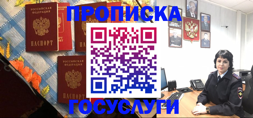подбор жилья для постоянной прописки в Шадринске